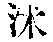 CB02963