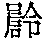 CB02970