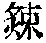 CB02972