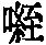 CB02977