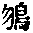 CB02982