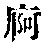 CB02991