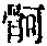 CB02997
