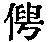 CB03006