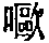CB03011