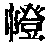CB03035
