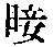 CB03036