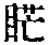CB03043