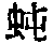 CB03051