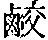 CB03064
