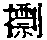 CB03069