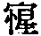 CB03070