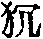 CB03071
