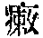 CB03077