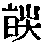 CB03093