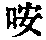 CB03115