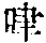 CB03116