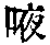 CB03120