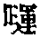 CB03124