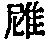 CB03143