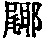 CB03158