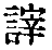 CB03162