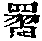 CB03182