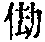 CB03193