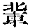 CB03212