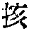 CB03213
