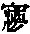 CB03231