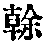CB03254