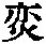 CB03255