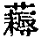 CB03264