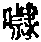 CB03275