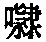 CB03276