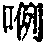 CB03279