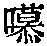 CB03289