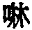 CB03299