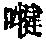 CB03305