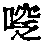 CB03312