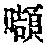 CB03328