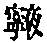 CB03350