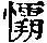CB03361