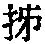 CB03364