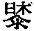 CB03392