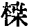 CB03393