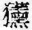 CB03403