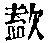 CB03413