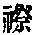 CB03418